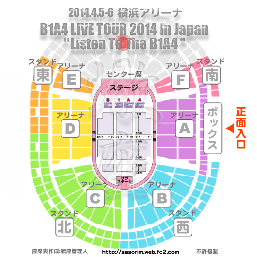 2014.4.5～6 B1A4 LIVE TOUR 2014 in Japan「Listen To The B1A4」横浜 